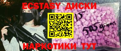 спайс Брянск