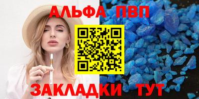 а пвп мука Боровичи