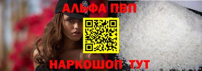 а пвп мука Боровичи