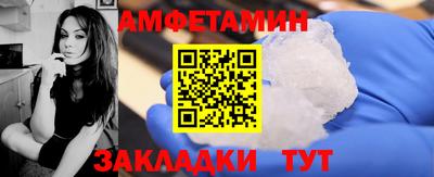 а пвп мука Боровичи