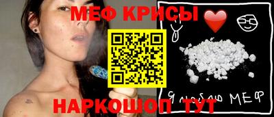 а пвп мука Боровичи