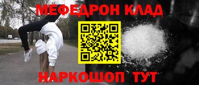 а пвп мука Боровичи