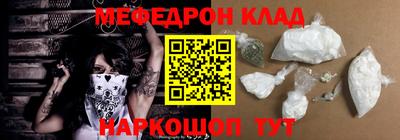 спайс Брянск