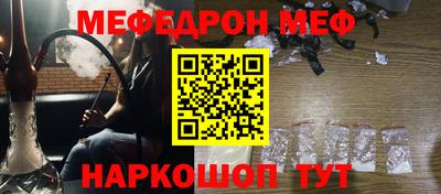 спайс Брянск