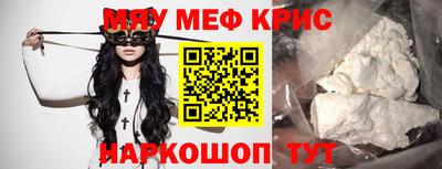 а пвп мука Боровичи