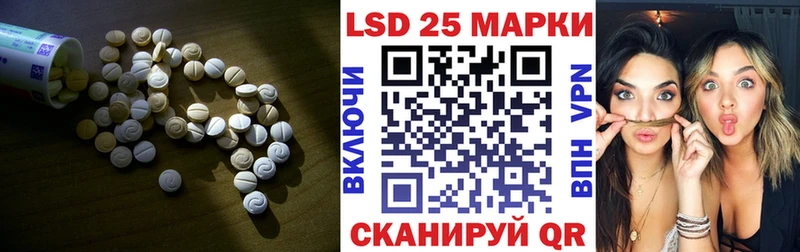 где можно купить   Морозовск  LSD-25 экстази ecstasy 