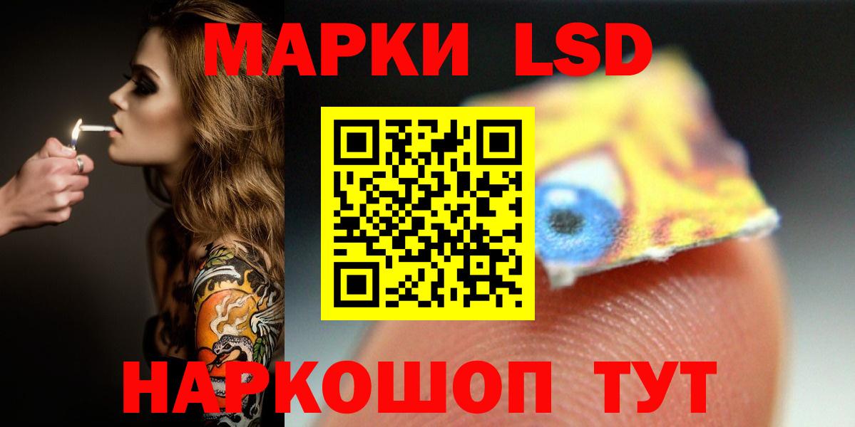 Лсд 25 экстази ecstasy Морозовск