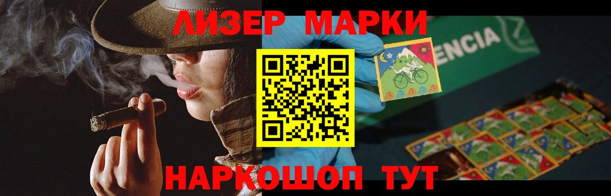 ЛСД экстази ecstasy  Вход с VPN  Морозовск 