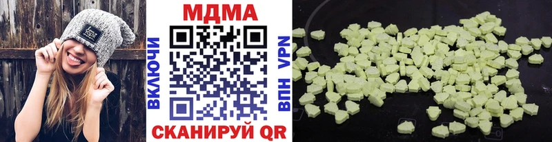 MDMA crystal  Морозовск 