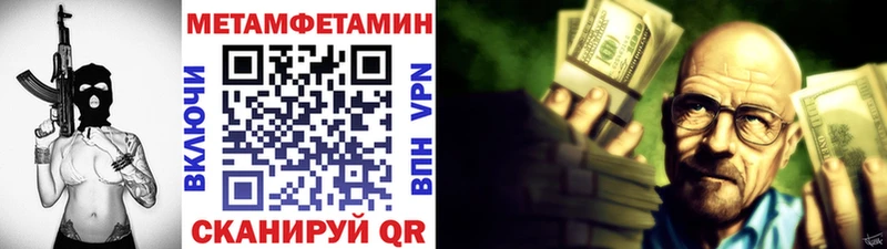 Первитин Декстрометамфетамин 99.9%  Морозовск 