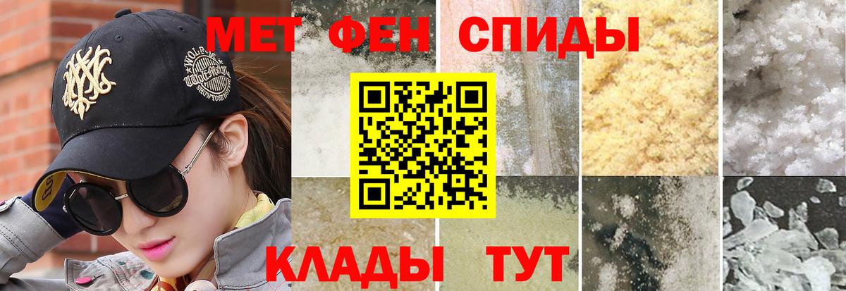 Морозовск  Метамфетамин витя  Вход с VPN  МЕТАМФЕТАМИН  Метамфетамин витя 