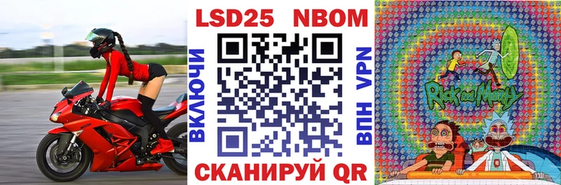 Марки 25I-NBOMe 1500мкг  кракен зеркало  Морозовск 