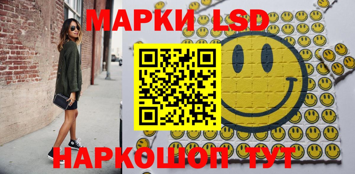 Марки 25I-NBOMe 1,8мг  Марки 25I-NBOMe 1,8мг  Морозовск  Марки N-bome  Вход с VPN 