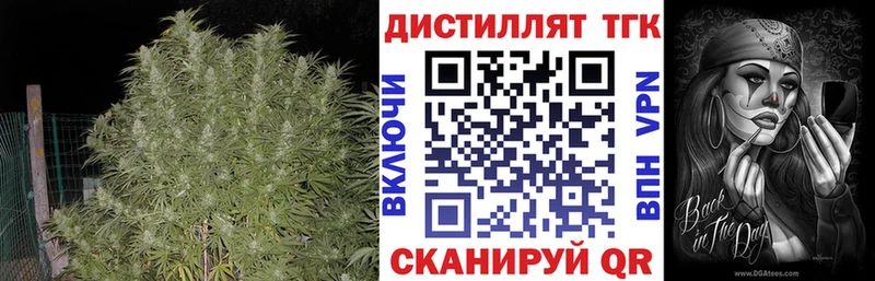 kraken зеркало  Морозовск  Дистиллят ТГК гашишное масло 