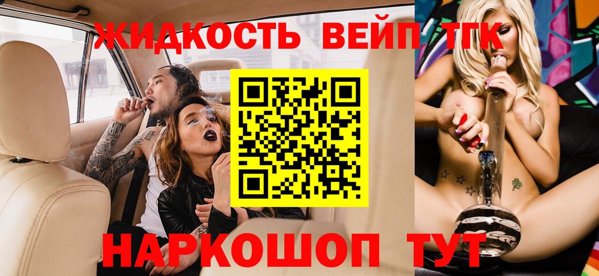 ТГК концентрат Морозовск