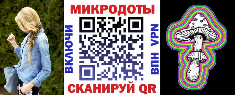 Псилоцибиновые грибы GOLDEN TEACHER  хочу наркоту  Морозовск 
