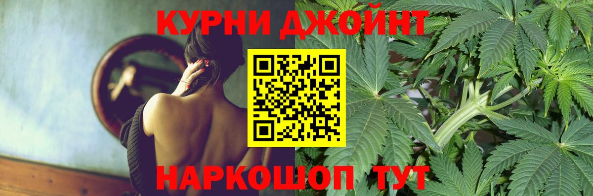 Морозовск  Бошки марихуана LSD WEED  Вход с VPN  Бошки Шишки сатива  Конопля White Widow 